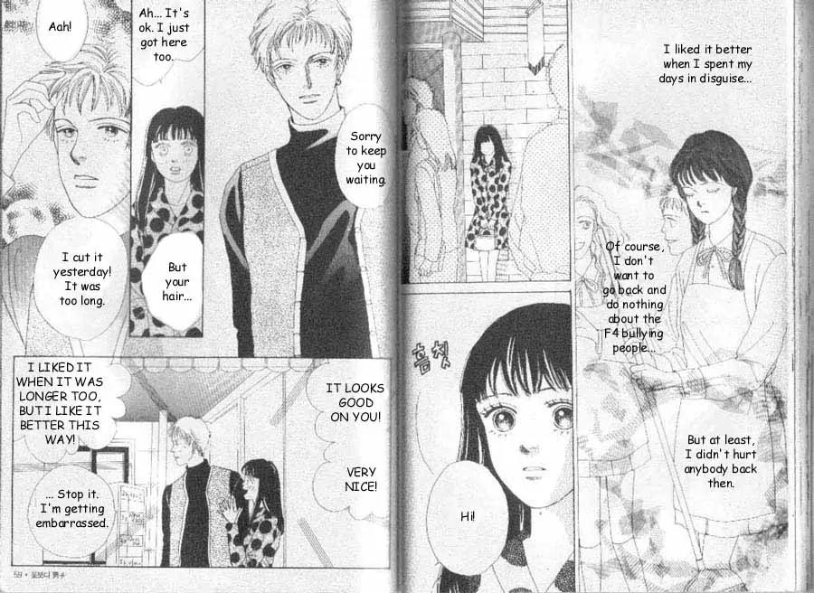 Hana Yori Dango Chapter 7.3 page 3 - Vol.7 Chapter 3