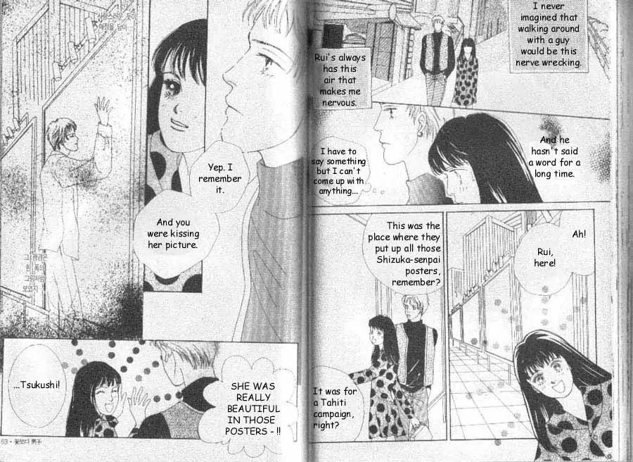 Hana Yori Dango Chapter 7.3 page 5 - Vol.7 Chapter 3