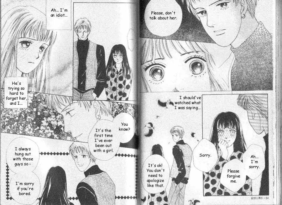 Hana Yori Dango Chapter 7.3 page 6 - Vol.7 Chapter 3