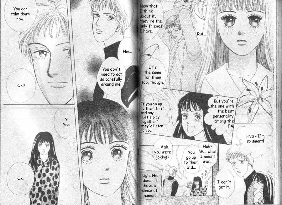 Hana Yori Dango Chapter 7.3 page 7 - Vol.7 Chapter 3