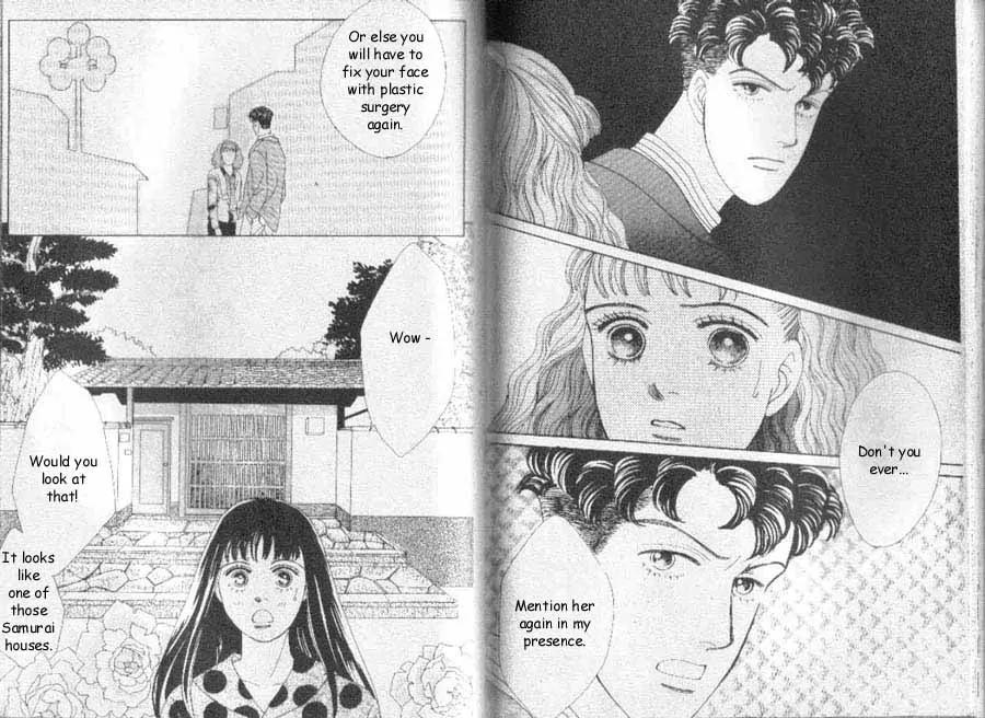 Hana Yori Dango Chapter 7.4 page 3 - Vol.7 Chapter 4