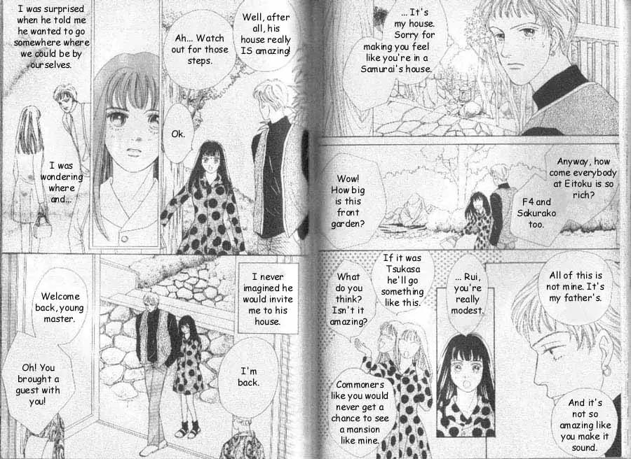 Hana Yori Dango Chapter 7.4 page 4 - Vol.7 Chapter 4