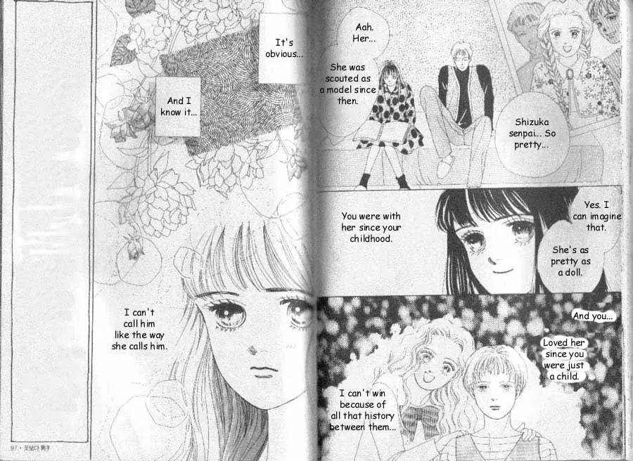 Hana Yori Dango Chapter 7.4 page 7 - Vol.7 Chapter 4