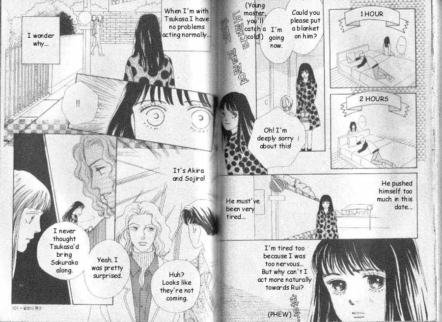Hana Yori Dango Chapter 7.4 page 9 - Vol.7 Chapter 4
