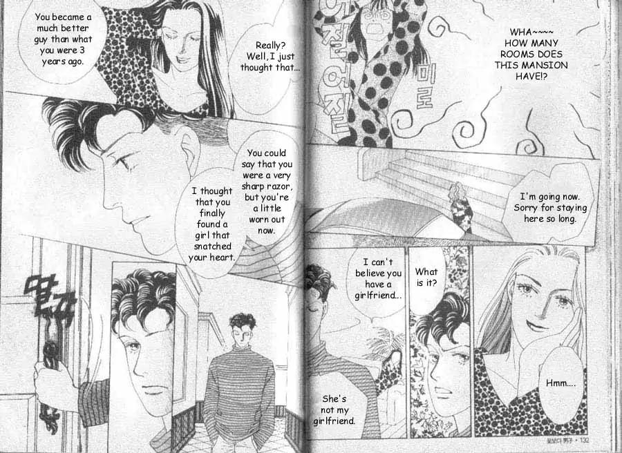 Hana Yori Dango Chapter 7.5 page 11 - Vol.7 Chapter 5