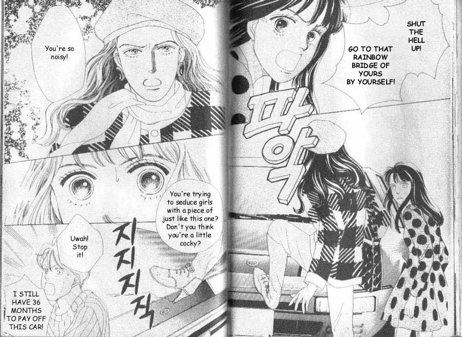 Hana Yori Dango Chapter 7.5 page 3 - Vol.7 Chapter 5