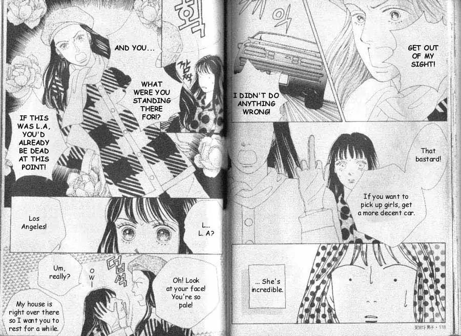 Hana Yori Dango Chapter 7.5 page 4 - Vol.7 Chapter 5