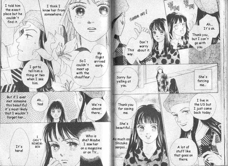 Hana Yori Dango Chapter 7.5 page 5 - Vol.7 Chapter 5