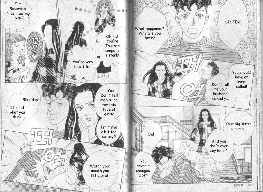 Hana Yori Dango Chapter 7.5 page 8 - Vol.7 Chapter 5
