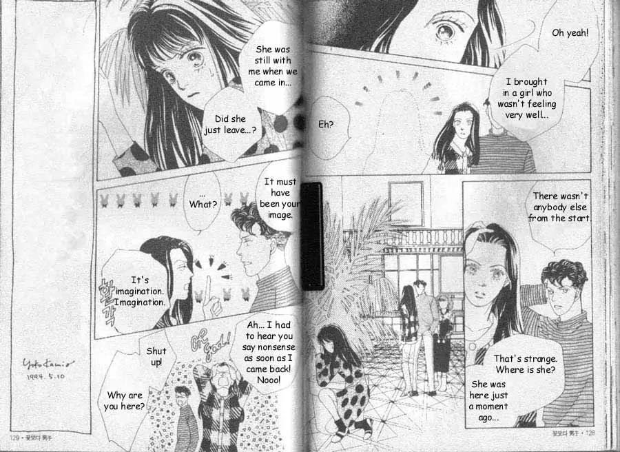 Hana Yori Dango Chapter 7.5 page 9 - Vol.7 Chapter 5