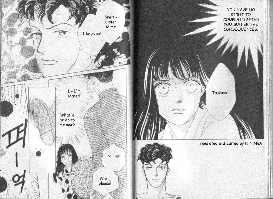 Hana Yori Dango Chapter 7.6 page 1 - Vol.7 Chapter 6