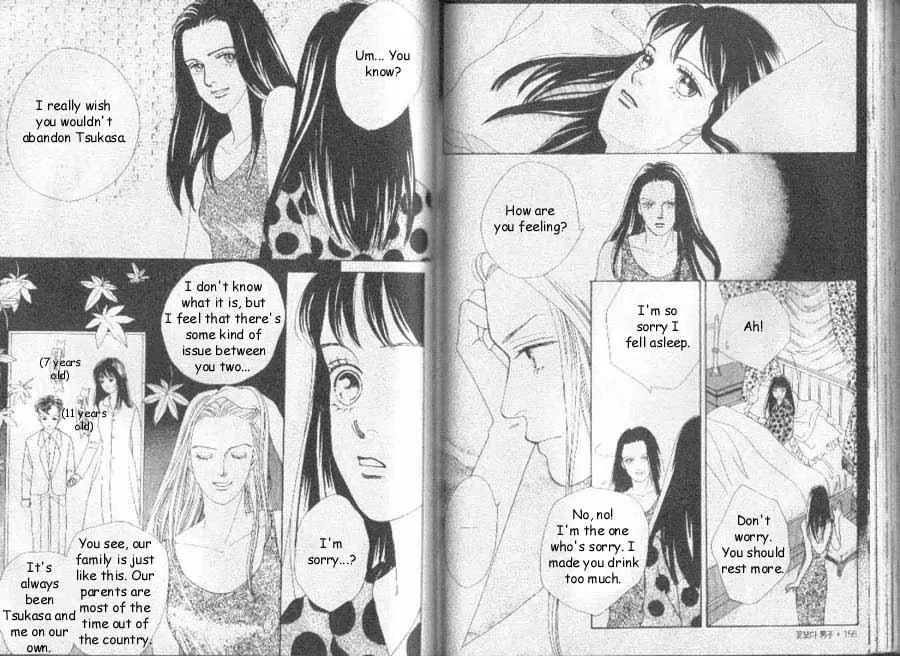 Hana Yori Dango Chapter 7.6 page 10 - Vol.7 Chapter 6