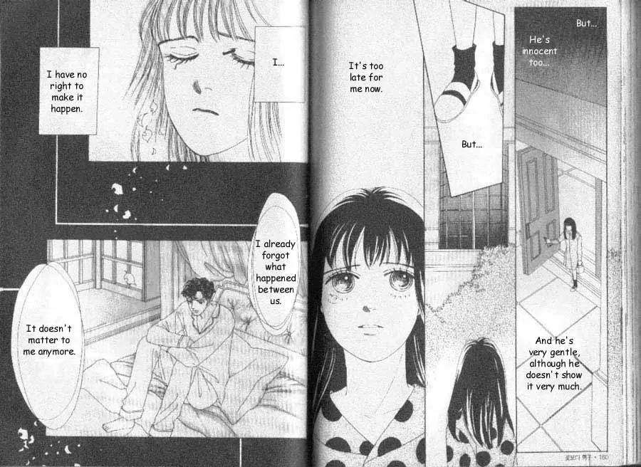 Hana Yori Dango Chapter 7.6 page 12 - Vol.7 Chapter 6