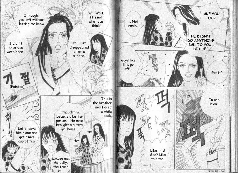 Hana Yori Dango Chapter 7.6 page 5 - Vol.7 Chapter 6