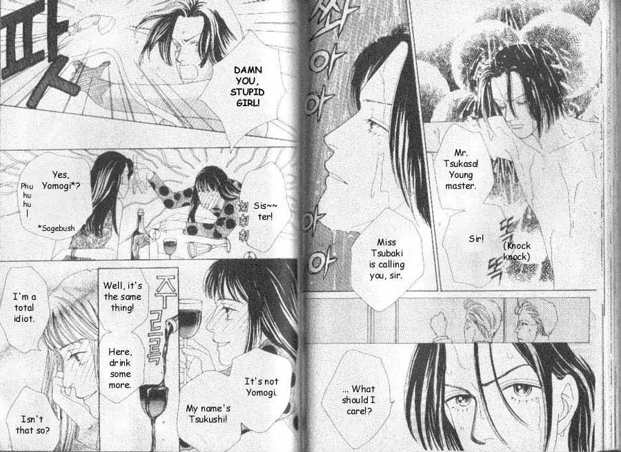 Hana Yori Dango Chapter 7.6 page 7 - Vol.7 Chapter 6