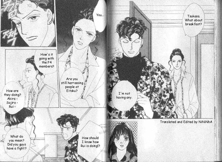 Hana Yori Dango Chapter 7.7 page 1 - Vol.7 Chapter 7