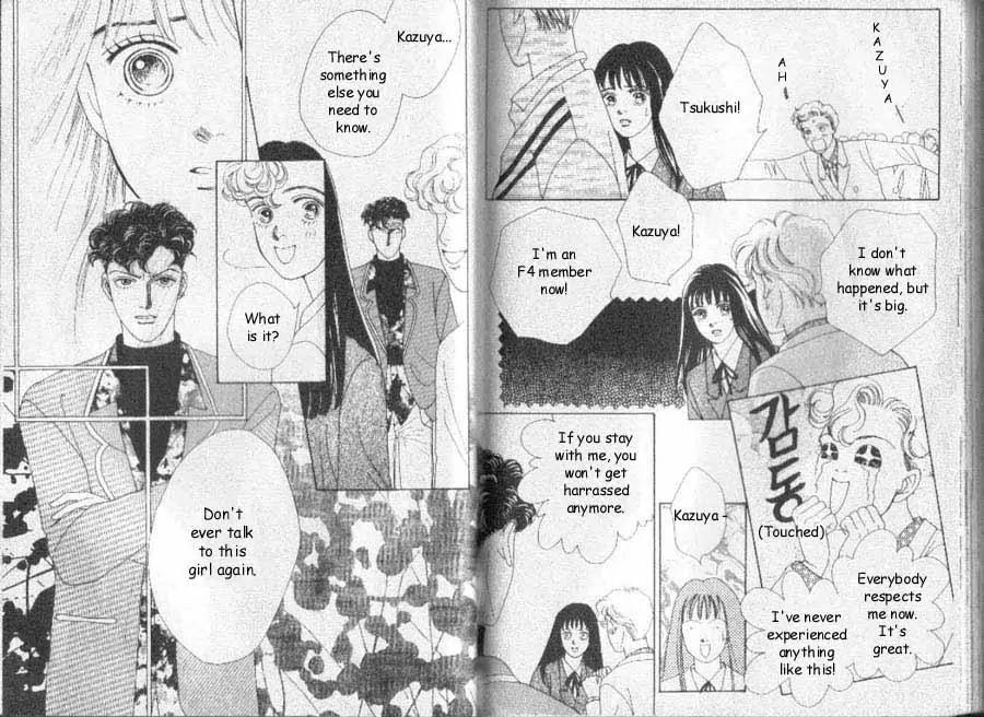 Hana Yori Dango Chapter 7.7 page 11 - Vol.7 Chapter 7