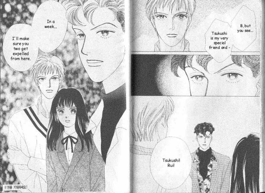 Hana Yori Dango Chapter 7.7 page 12 - Vol.7 Chapter 7