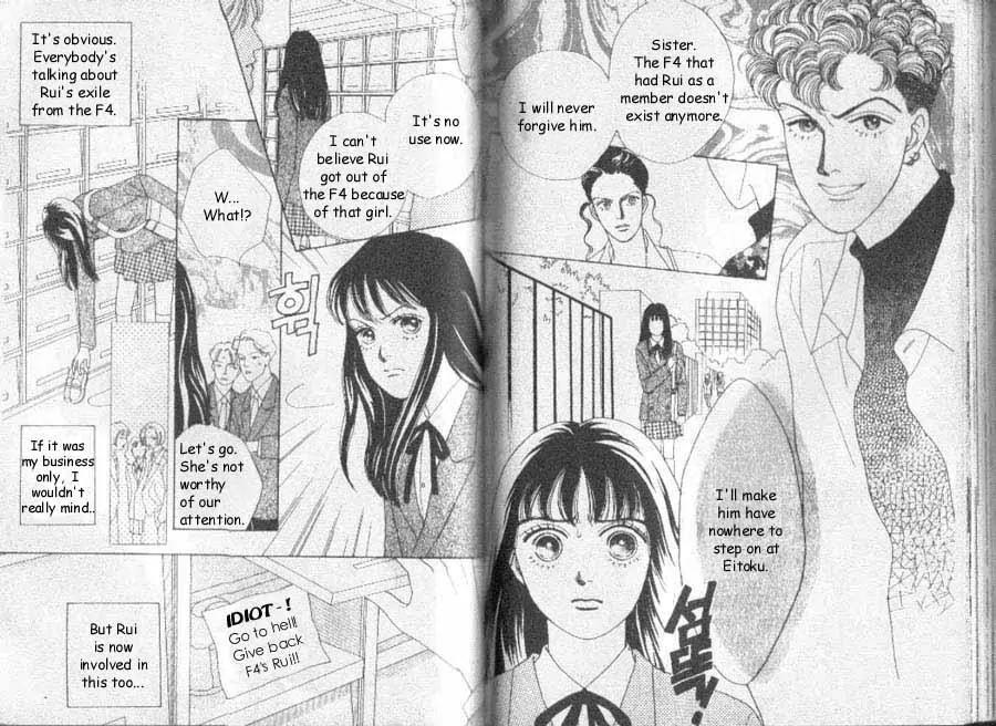 Hana Yori Dango Chapter 7.7 page 2 - Vol.7 Chapter 7