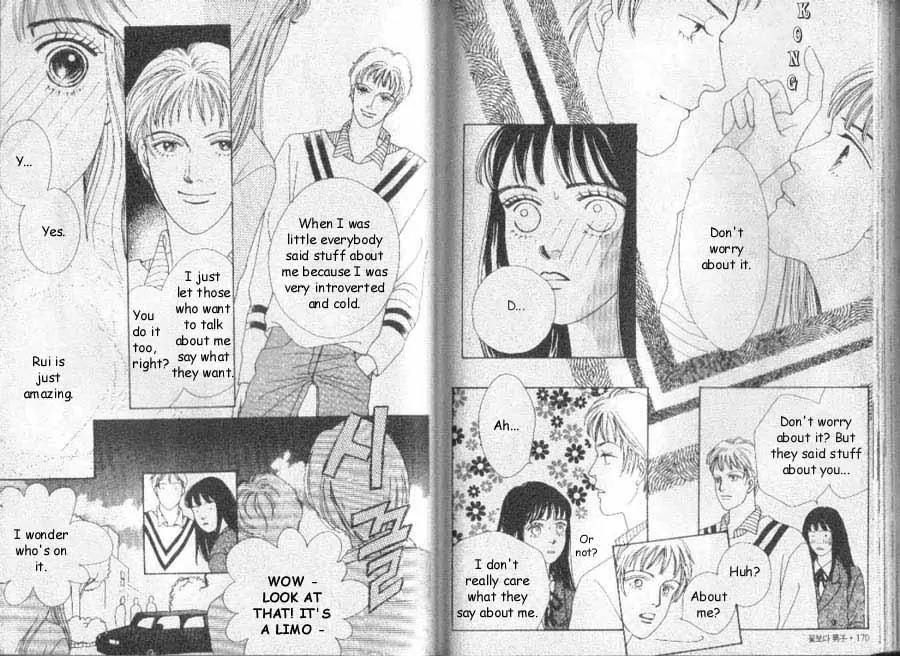 Hana Yori Dango Chapter 7.7 page 5 - Vol.7 Chapter 7