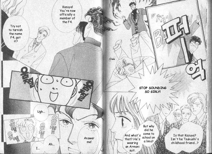 Hana Yori Dango Chapter 7.7 page 8 - Vol.7 Chapter 7