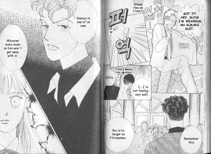 Hana Yori Dango Chapter 7.7 page 9 - Vol.7 Chapter 7