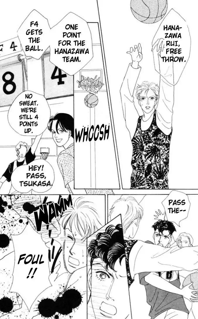 Hana Yori Dango Chapter 8.0 page 102 - Vol.8 Chapter 0