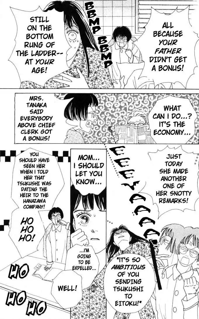 Hana Yori Dango Chapter 8.0 page 11 - Vol.8 Chapter 0