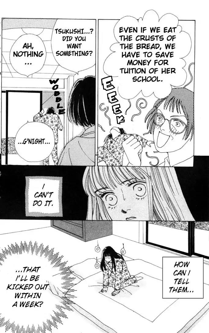 Hana Yori Dango Chapter 8.0 page 12 - Vol.8 Chapter 0