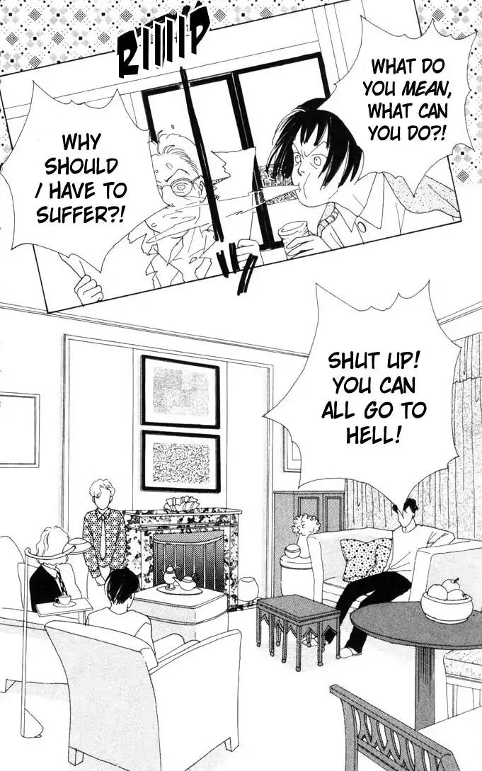 Hana Yori Dango Chapter 8.0 page 14 - Vol.8 Chapter 0