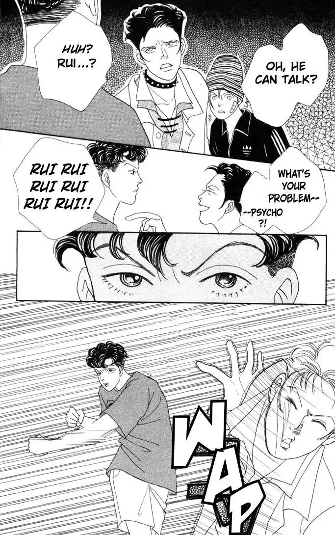 Hana Yori Dango Chapter 8.0 page 147 - Vol.8 Chapter 0