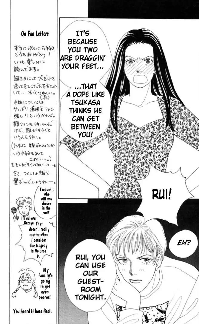 Hana Yori Dango Chapter 8.0 page 153 - Vol.8 Chapter 0
