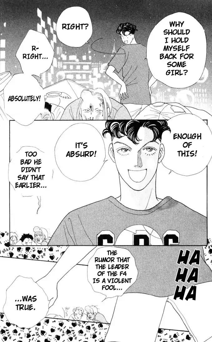 Hana Yori Dango Chapter 8.0 page 155 - Vol.8 Chapter 0