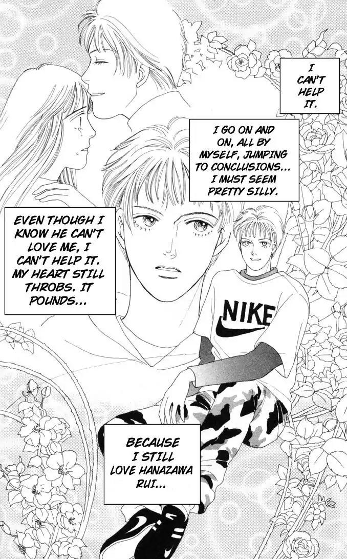 Hana Yori Dango Chapter 8.0 page 171 - Vol.8 Chapter 0