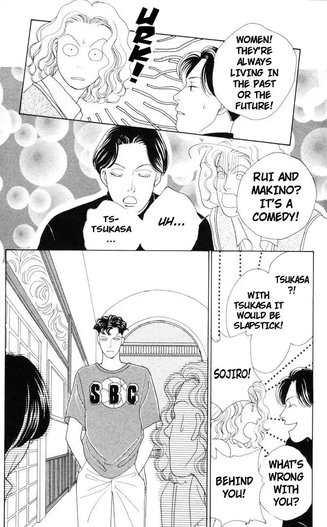 Hana Yori Dango Chapter 8.0 page 174 - Vol.8 Chapter 0