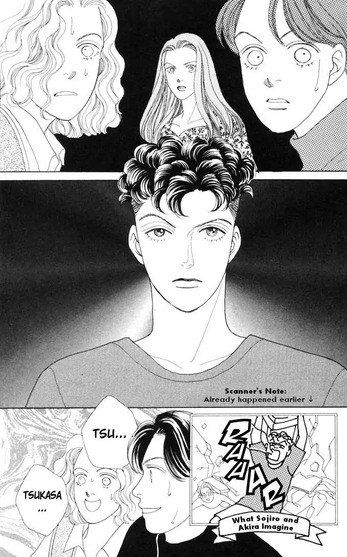 Hana Yori Dango Chapter 8.0 page 175 - Vol.8 Chapter 0
