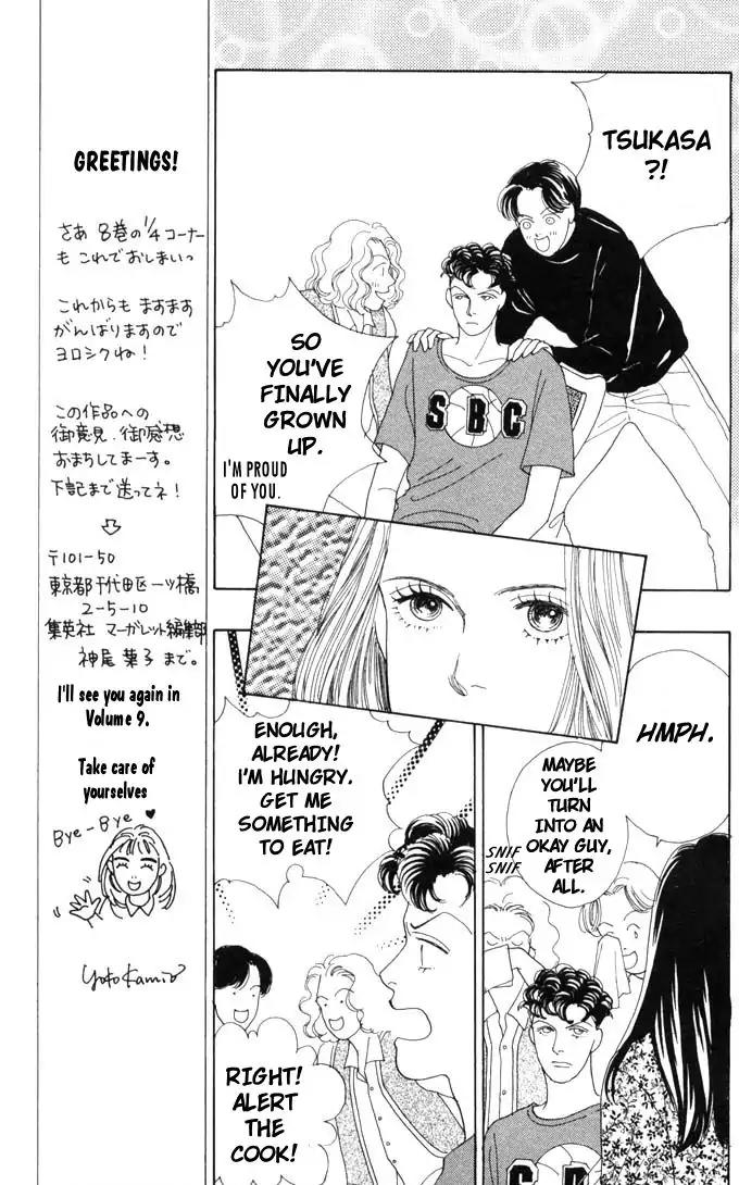 Hana Yori Dango Chapter 8.0 page 179 - Vol.8 Chapter 0