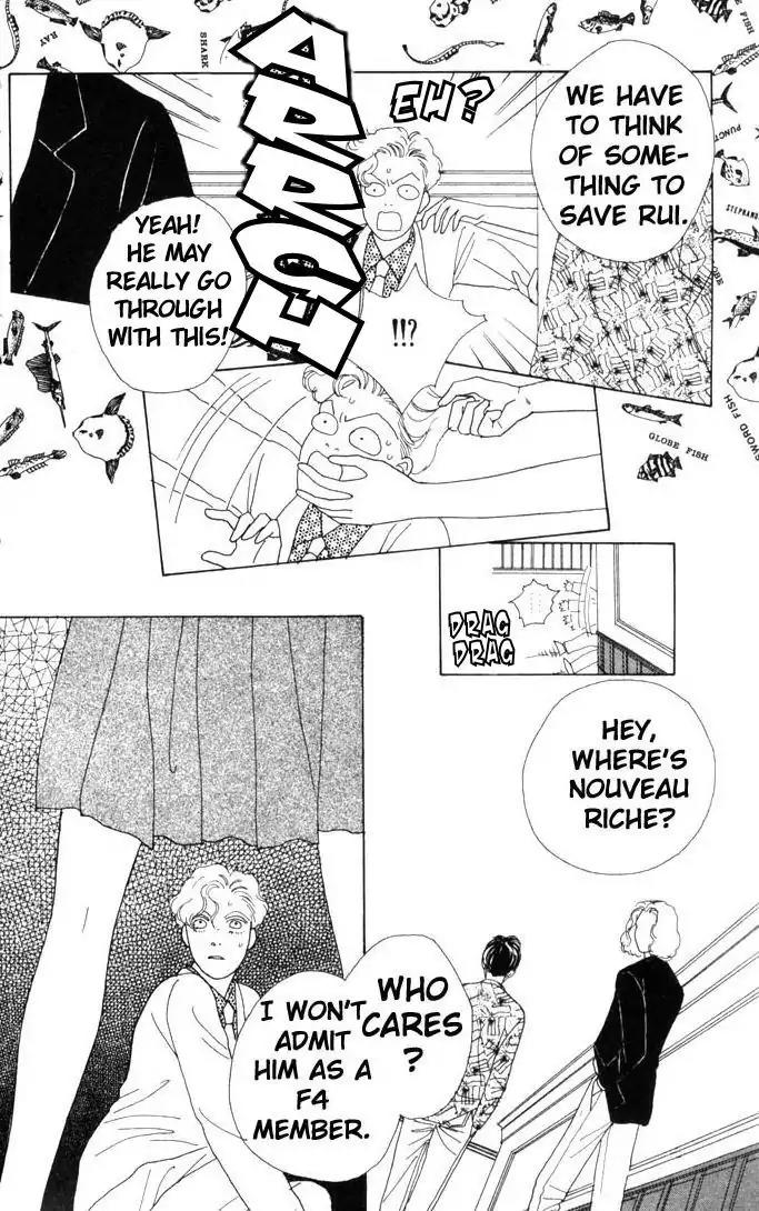 Hana Yori Dango Chapter 8.0 page 20 - Vol.8 Chapter 0