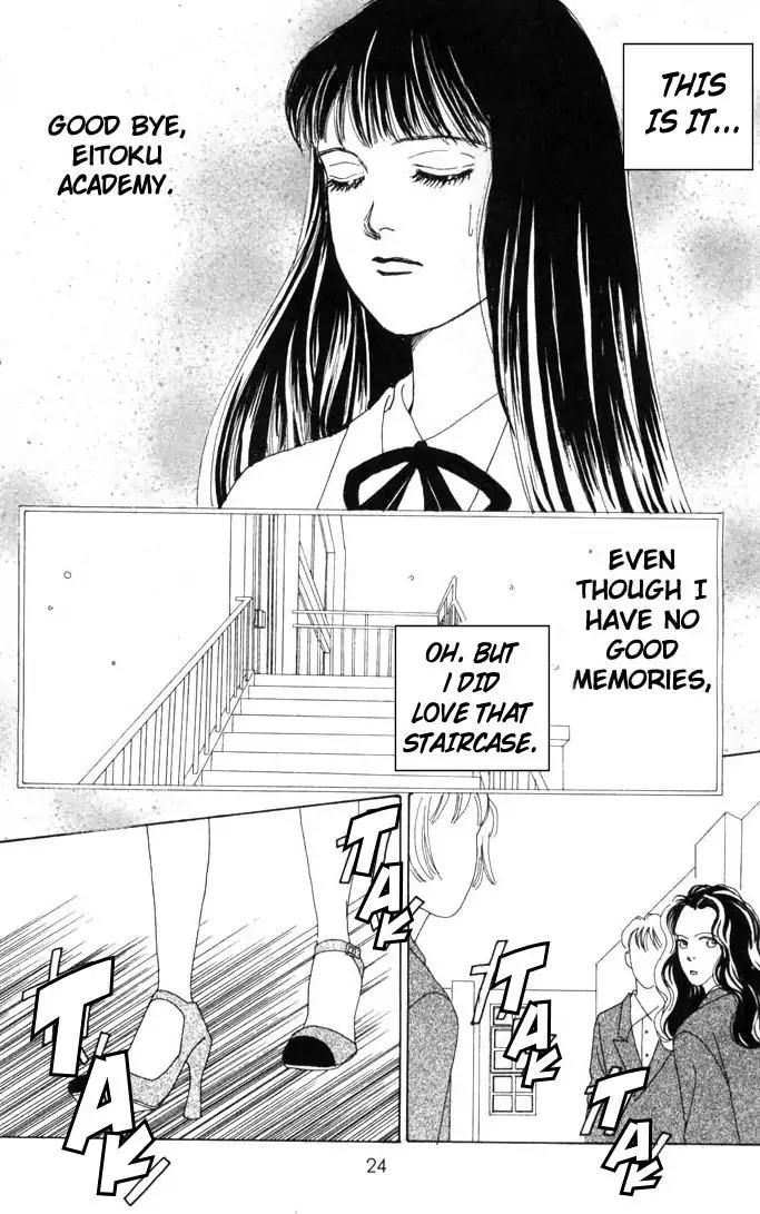 Hana Yori Dango Chapter 8.0 page 24 - Vol.8 Chapter 0