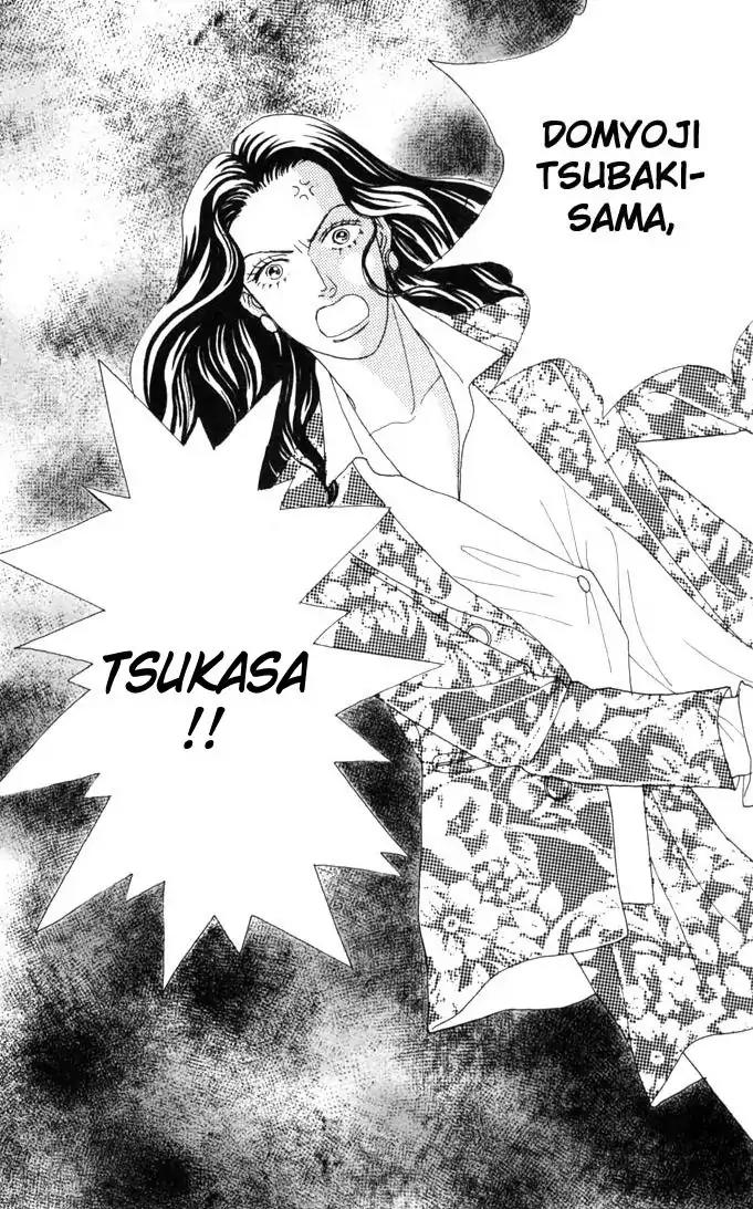 Hana Yori Dango Chapter 8.0 page 26 - Vol.8 Chapter 0