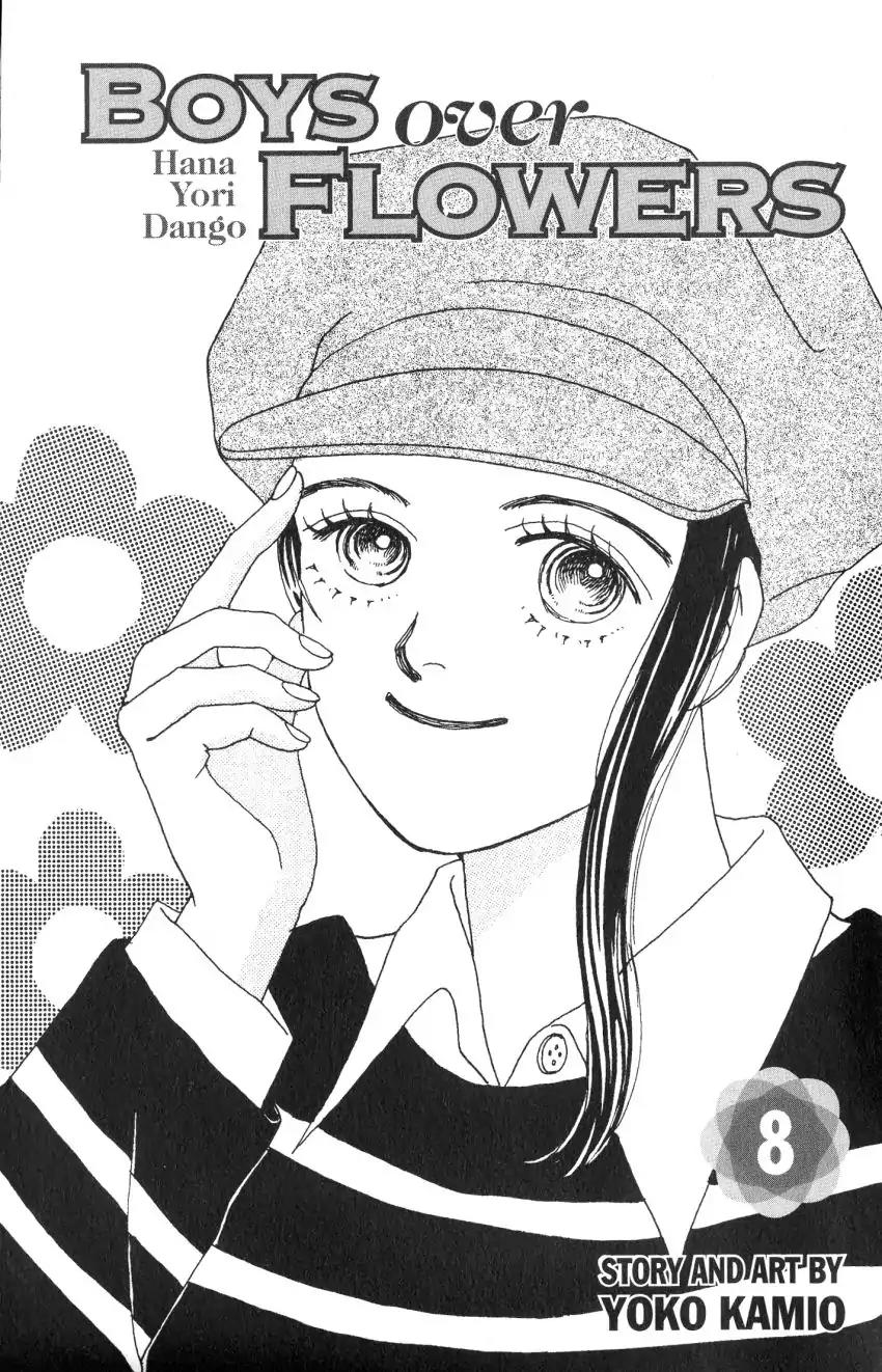 Hana Yori Dango Chapter 8.0 page 3 - Vol.8 Chapter 0