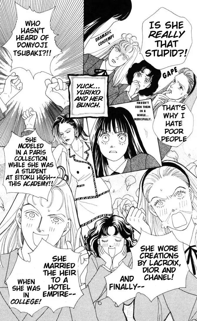 Hana Yori Dango Chapter 8.0 page 30 - Vol.8 Chapter 0