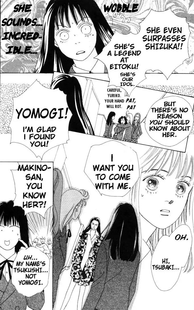 Hana Yori Dango Chapter 8.0 page 31 - Vol.8 Chapter 0