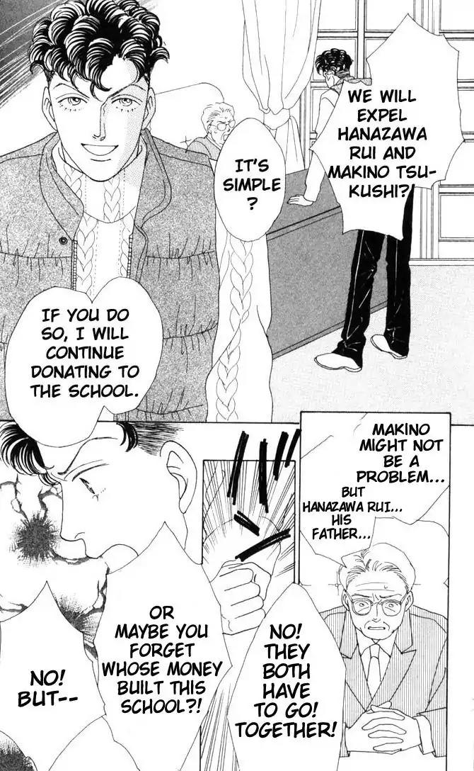 Hana Yori Dango Chapter 8.0 page 32 - Vol.8 Chapter 0