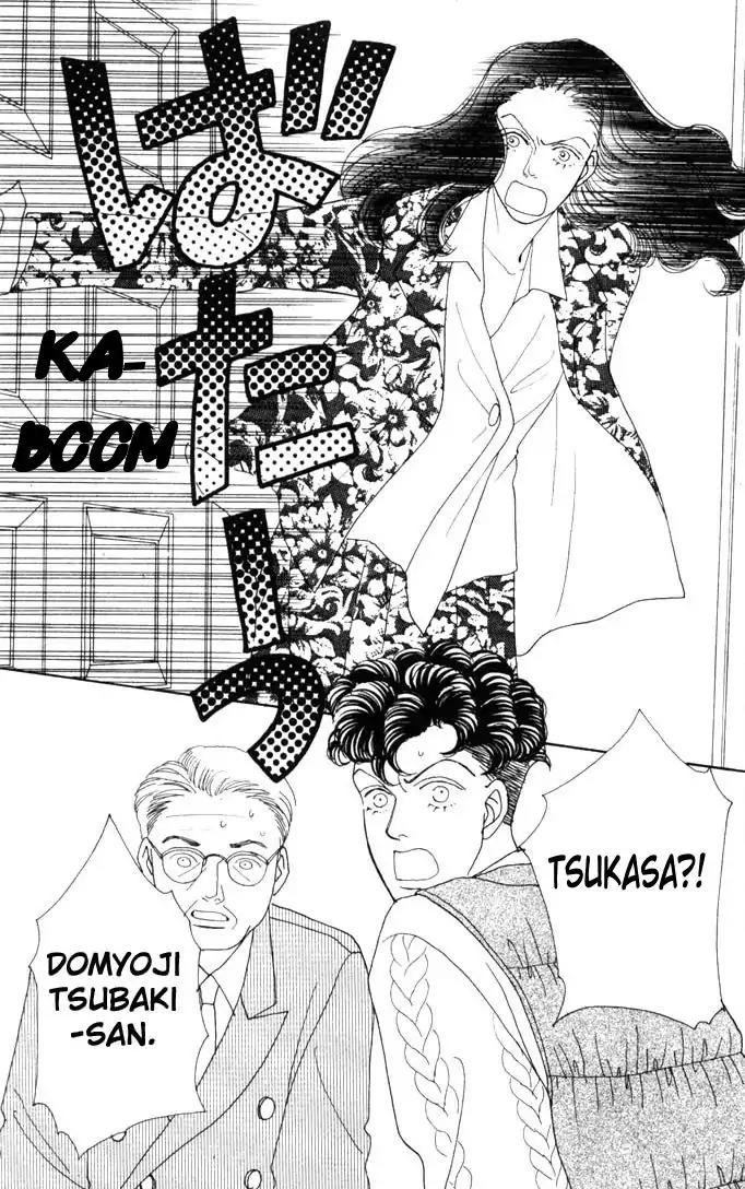 Hana Yori Dango Chapter 8.0 page 33 - Vol.8 Chapter 0