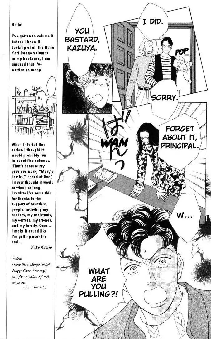 Hana Yori Dango Chapter 8.0 page 35 - Vol.8 Chapter 0