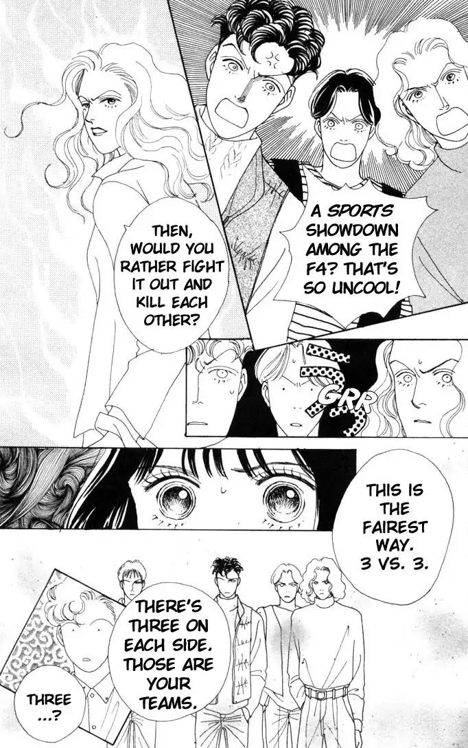 Hana Yori Dango Chapter 8.0 page 41 - Vol.8 Chapter 0