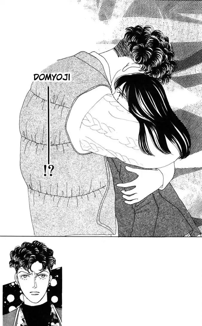 Hana Yori Dango Chapter 8.0 page 54 - Vol.8 Chapter 0