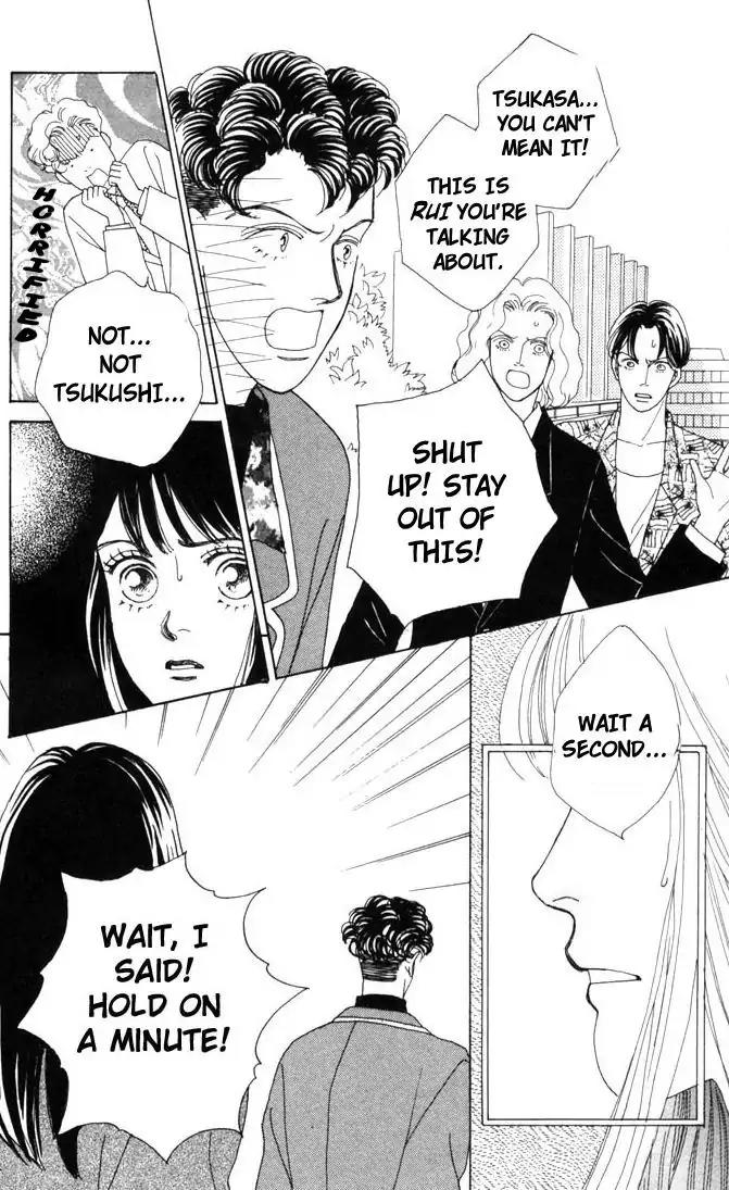 Hana Yori Dango Chapter 8.0 page 6 - Vol.8 Chapter 0