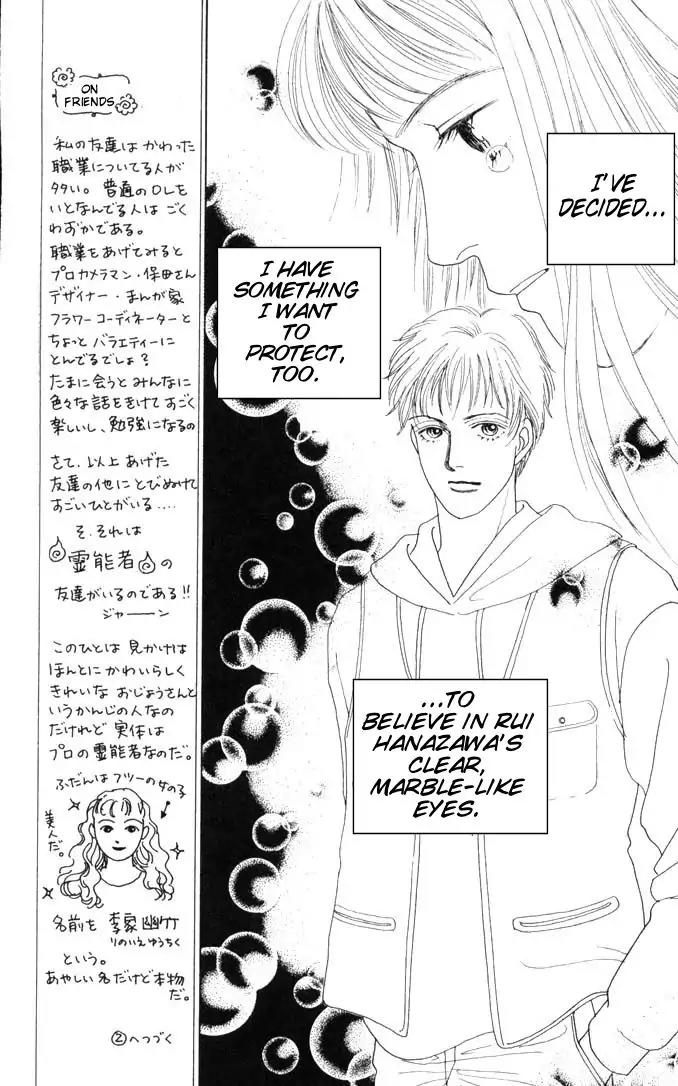 Hana Yori Dango Chapter 8.0 page 65 - Vol.8 Chapter 0